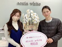 エクシアホワイトニング 明石店/ホワイトニング体験/記念写真