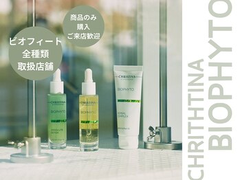 ミコサロン(miko salon)/ビオフィート正規取扱店