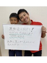 ほねつぎ須屋鍼灸接骨院/スポーツによる不調にも対応