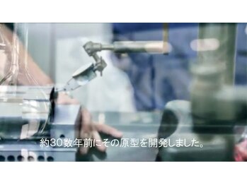 からだケア健康ショップ/メーカー資料　１３