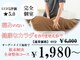 リスターツ 与野店(Re'starts)の写真