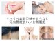 ビューティータワー(Beauty Tower)の写真