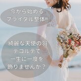 健美整体 アサヒ(ASAHI)