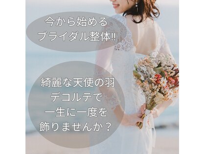 健美整体 アサヒ(ASAHI)の写真