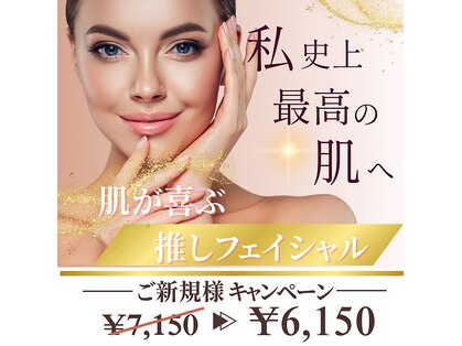 ビーアンドビー(B&B)の写真