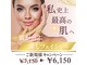 ビーアンドビー(B&B)の写真