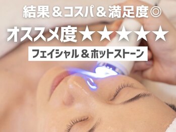 チョチョワンプラス(緒々one+)