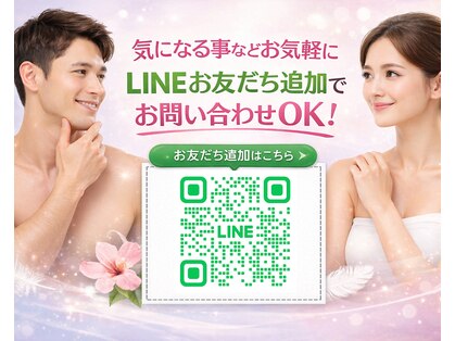 エリクサー 太田店(Elixir)の写真