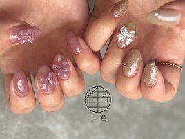 【季節のDESIGN】初回オフ無料！