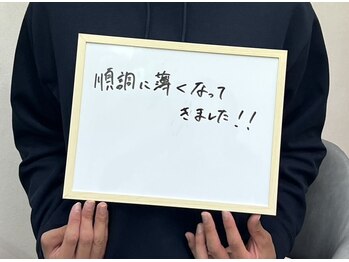 ニカ(NIKA)/男子も脱毛が当たり前!?