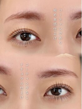 マユー 恵比寿店(MaYou)/メーテルロッド/束感/ナチュラル
