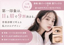 リレア(Re'lea)