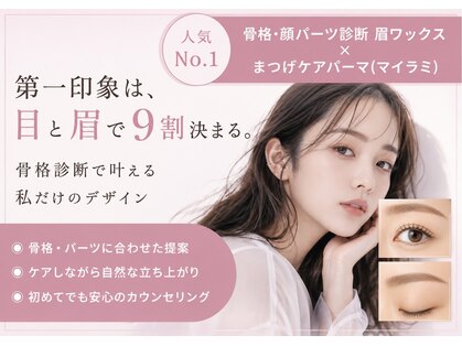 リレア(Re'lea)の写真