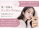 リレア(Re'lea)の写真
