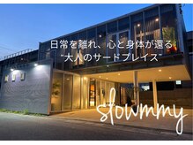 スローミー(slowmmy)