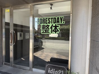 フォレストデイ(FOREST DAY.)/外入口