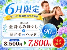 なごみ