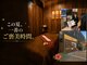 アジアンリラクゼーション ヴィラ 新潟西店(asian relaxation villa)の写真
