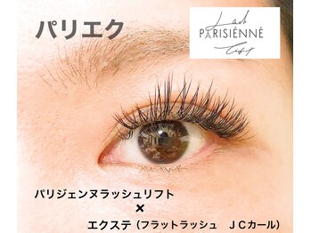 エール(Ale)/パリジェンヌ+エクステ