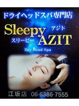 スリーピーアジト 江坂店(Sleepy AZIT)/◆スタッフ募集中！