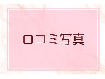 パラアモール(Paraamor)/フェムケアメニュ口コミ投稿1位