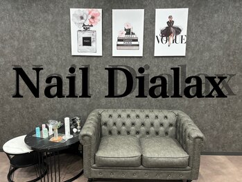 ネイル ディアラクス(Nail Dialax)