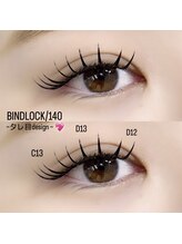 アリー(AREY)/バインドロック140束