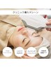 REVI SR光フォトコース 《ニキビ・シミ・たるみ・毛細血管拡張》