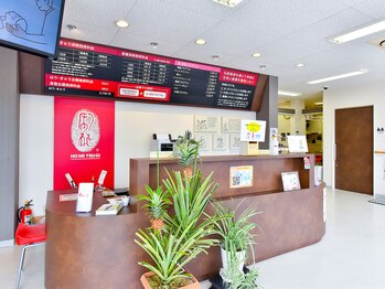 ほねつぎ 土浦東並木はりきゅう接骨院/院内　受付