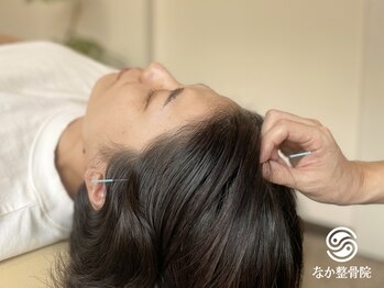 なか整骨院 鍼灸院/【肩こり】【中板橋】