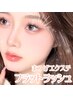 【マツエクフラットラッシュ上100本＋美眉WAX(メイクレクチャー付き)】¥8800