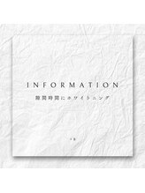 プラスビーセルフ(+b self)/当日予約可能！