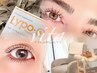  【EYE】美眉をお手軽キープ♪いつも眉ワックスを継続している方に★ ¥3980