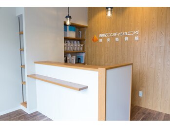西明石コンディショニング鍼灸整骨院/院内受付