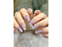 ウェリナ 藤沢(welina)