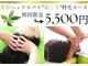 エンタ治療院の写真
