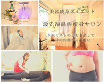 ヨサパーク まろね(YOSA PARK)