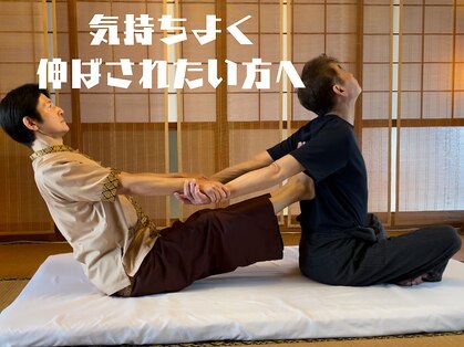 くすの木タイ古式サロン アンド スクールの写真