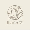 肌ピュアのお店ロゴ