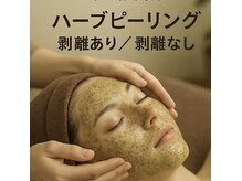 ココ 梅田中津(COCO.)