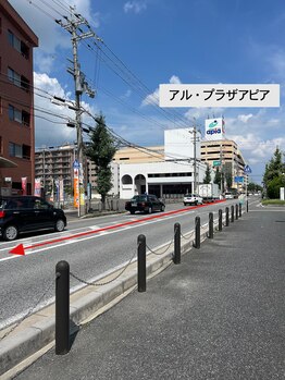 はあとねいる 東近江店/アクセス1