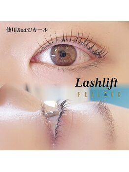 ピーコック(peacock)/まつげパーマUカールデザイン