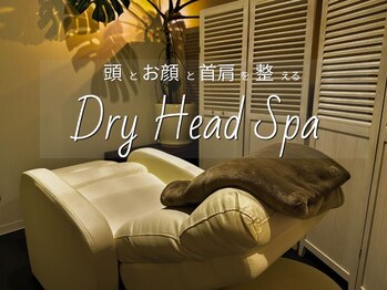 カフナ アンド チル(Kahuna&chill)の写真/肩こり・頸こり・頭痛・巻き肩・ストレートネック・猫背・姿勢を整えて！原因はお顔の筋緊張や背中かも？