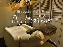 カフナ アンド チル(Kahuna&chill)