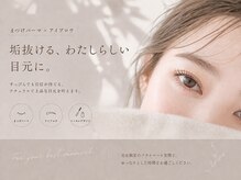 レーヴ(Reve)