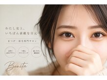 ボニータ(Bonita)