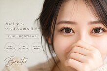 Bonita(名古屋)のメンズ眉毛サロン