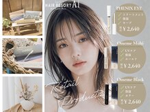 エーアイ 浅草ROX店(Ai)の雰囲気（大人気★似合わせまつげパーマ♪お得な店販も!【#浅草駅】）