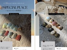 アイネイルズ 吉祥寺店(I nails)の雰囲気（イチオシ！空・アクセサリーcollection，[吉祥寺/パラジェル/]）
