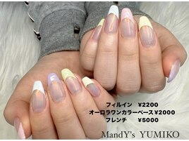 オーロラ/フレンチ/パステル